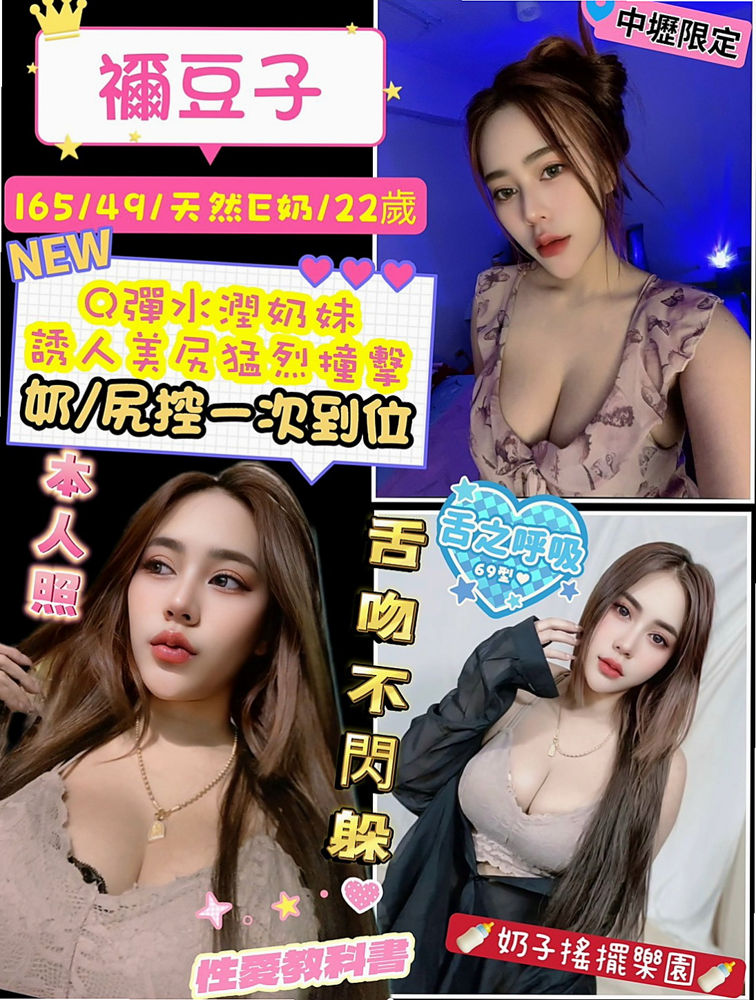 纏著你不讓你下床 抱起來插最舒服 性感火爆身材,白嫩翹臀超有柔韌性|電梯專屬推薦|朵朵|開網店的小姐姐|五股小姐外出|D罩杯|22歲|167cm|54kg
